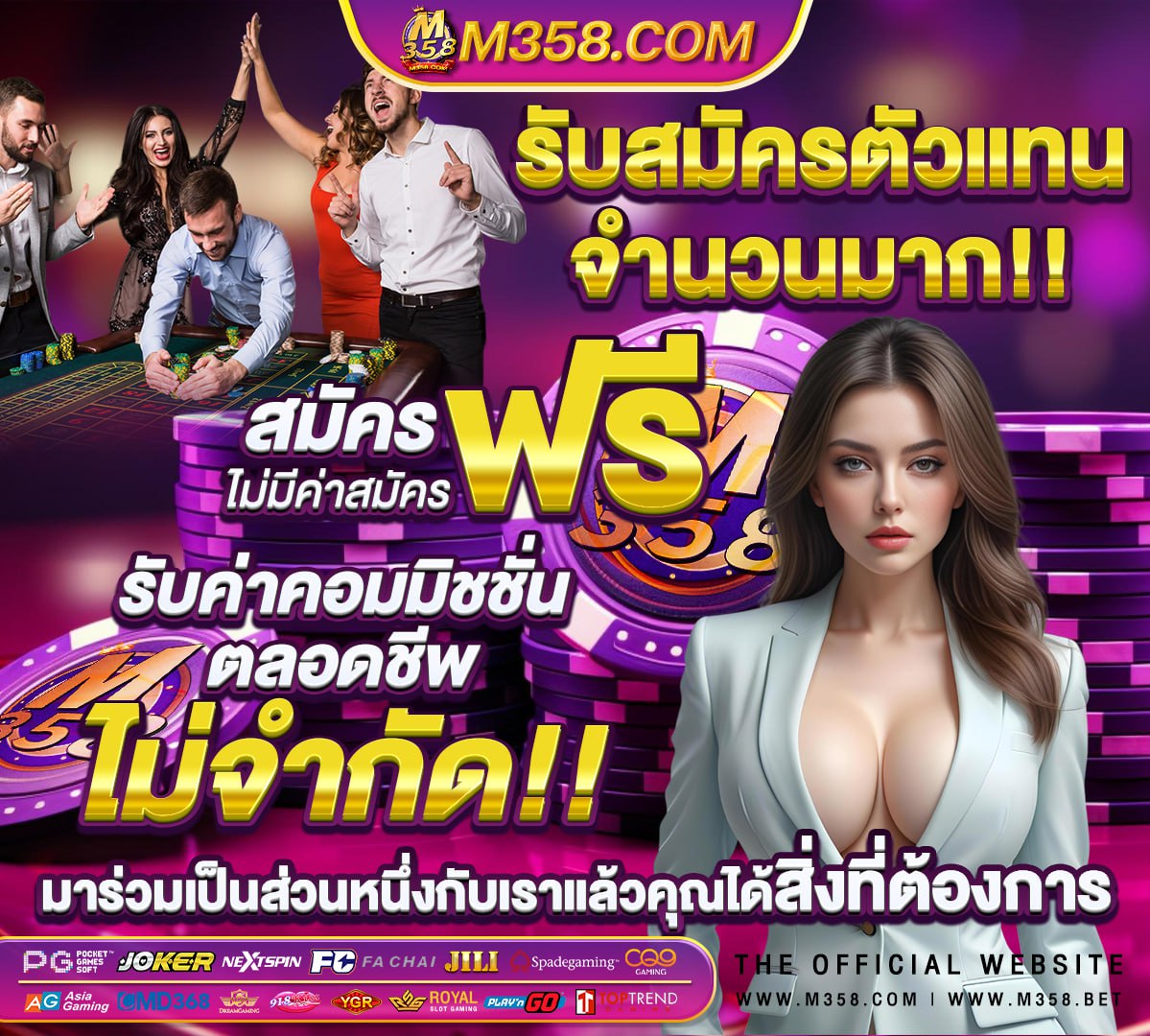 pg สมัครใหม่ รับเครดิตฟรี